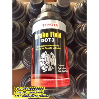 น้ำมันเบรคโตโยต้าแท้ Toyota Brake fluid DOT3 ขนาด 354 ml