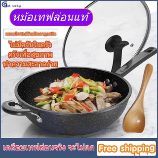 กระทะเทฟล่อน กะทะเทฟล่อน กระทะ กะทะหมูกะทะ 32CMหม้อ หม้อต้ม หม้อเกาหลี