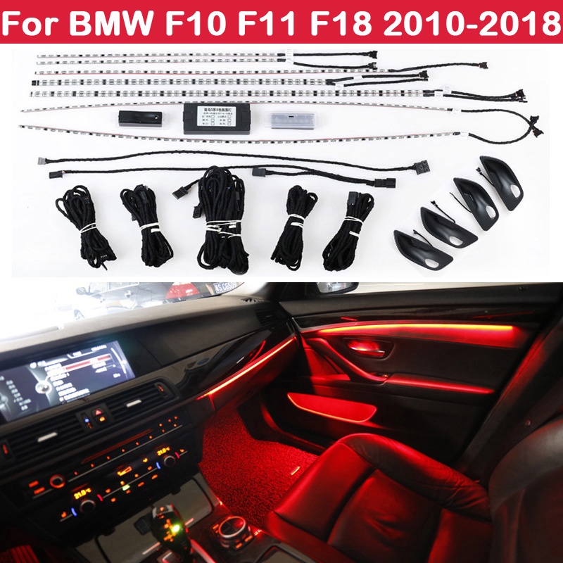 9-color automatic conversion Car neon interior door ambient light decorative lighting for BMW 5 series F10 F11 F18 2010-