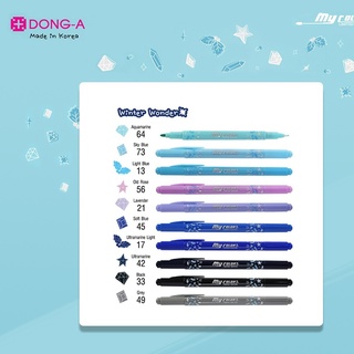 [SET] DONG-A My Color Limited Edition ชุดปากกามายคัลเลอร์ 2 Twin-Tip มีสองหัวในด้ามเดียว