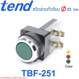 TBF-251 TEND TBF-251 tend สวิตช์กดหัวเรียบ TBF-251 PUSE BUTTON SWITCH TEND TBF-251