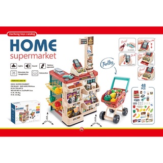 ของเล่นเสริมพัฒนาการ​ New​ Home​ Super​Market​ ชุดจำลองซุปเปอร์มาเก็ตมาไว้ในบ้าน​ ของเล่นบทบาทสมติ