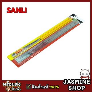 SANLI ชุดเครื่องเขียน ชุดดินสอไม้ ไม้บรรทัด คัตเตอร์