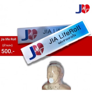 JIA LifeRoll (Face shield) แผ่นกรอง 3M สองชั้นป้องกันน้ำ น้ำลายจากการสัมผัส