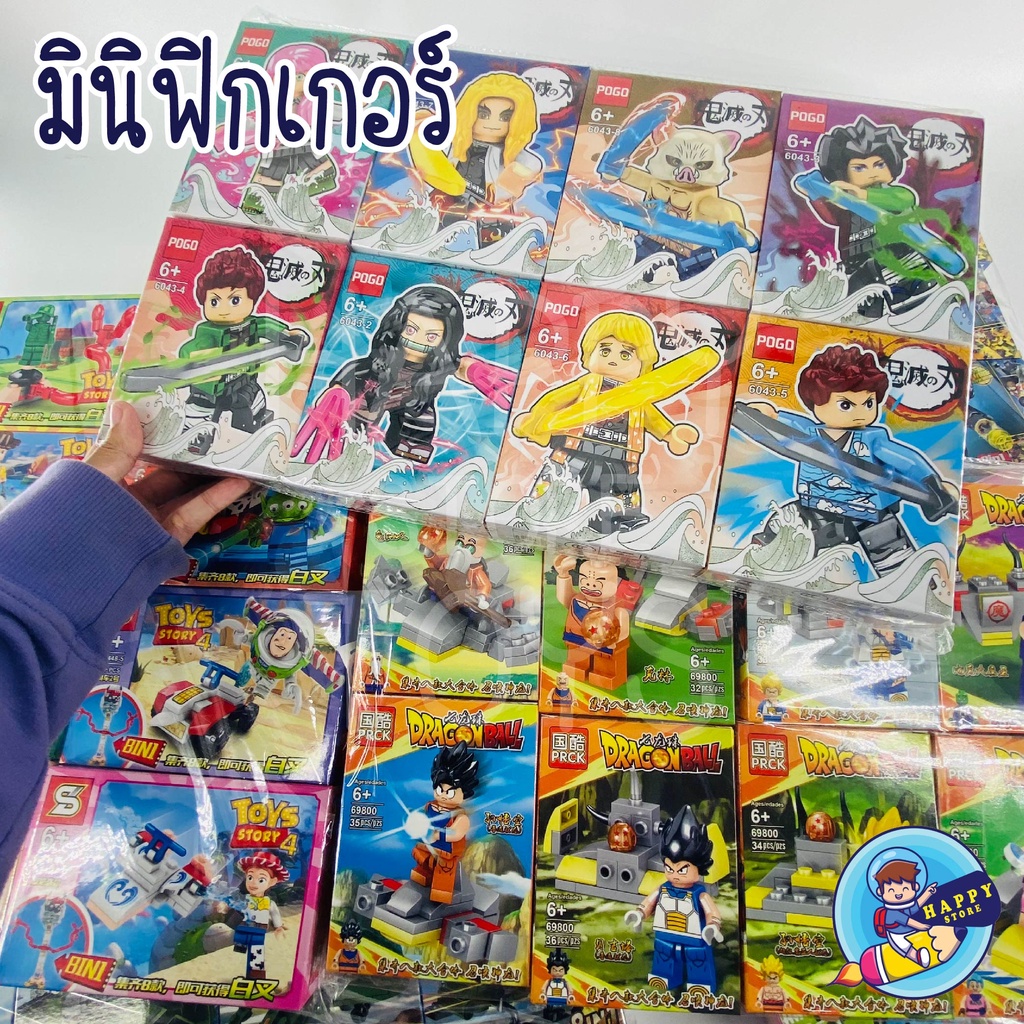 ตัวต่อมินิฟิกเกอร์ แบบสุ่มเซ็ต ลดราคา 1 SET 8 กล่อง ลดราคา ราคา ถูกที่สุด ดีลบีเคเค แกลเลอรีภาพที่ 4