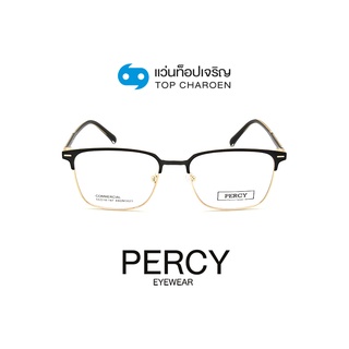 PERCY แว่นสายตาวัยรุ่นทรงเหลี่ยม KBDM3023-C1 size 55 By ท็อปเจริญ