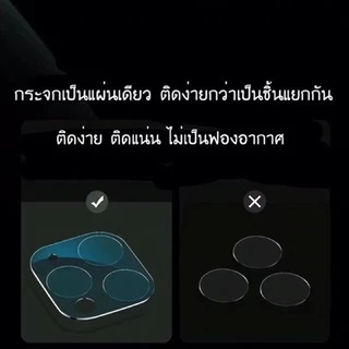 ฟิมล์กระจกเลนส์กล้อง สำหรับiPhone17promax 16pro 17air 17promax 16plus 15plus 15promax14pro 14promax iPhone13 13pro 13pro