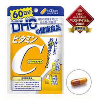 DHC vitamin c (60วัน) ผิวกระจ่างใส ลดฝ้า ลดจุดด่างดำ ป้องกันหวัด คุณภาพเกินราคา ยอดขายถล่มถลายขายดีอันดับ 1 ในญี่ปุ่น