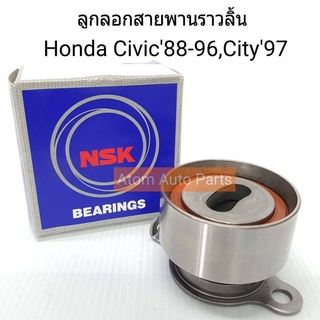 NSK ลูกลอกสายพานราวลิ้น CIVIC 88-96 (D15B),CITY 97 รหัส.56TB0602