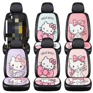 แผ่นรองนั่ง Hello Kitty