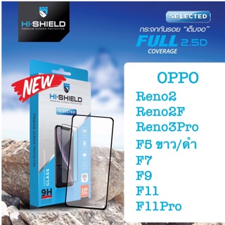 Hi-Shield กระจกกันรอยเต็มจอ 2.5D OPPO