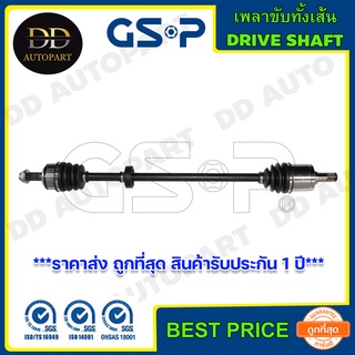 GSP เพลาขับทั้งเส้น ข้างขวา HONDA ACCORD /03-07 4 สูบ (2270182) ***ราคาส่ง ถูกที่สุด สินค้ารับประกัน 1 ปี***