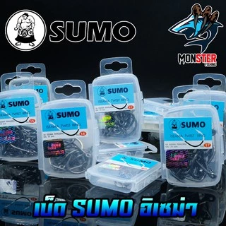 ตัวเบ็ด SUMO ป้ายฟ้า 4X เบอร์ 5-20 รุ่น ISEAMA TWIST RING