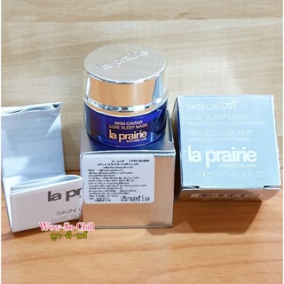 มาส์กนอน ยกกระชับเติมเต็มร่องผิว 😍 La Prairie Skin Caviar Luxe Sleep Mask ขนาดทดลอง 5 ml. ฉลากไทย ของแท้ 100%