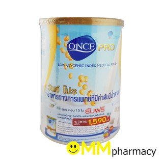 ราคาONCE PRO วันซ์ โปร 400G.