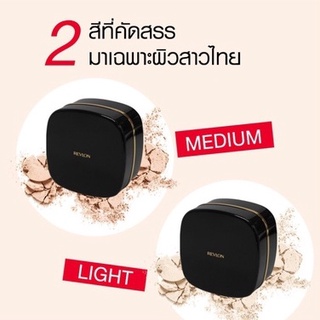 1 แถม 1Revlon Microfine Natural Loose Powder แป้งฝุ่นRevlon เรฟลอน ไมโคร ไฟน์ ลูส พาวเดอร์