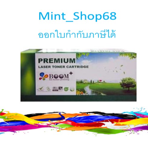 MLT-D203L SAMSUNG ตลับเทียบเท่า