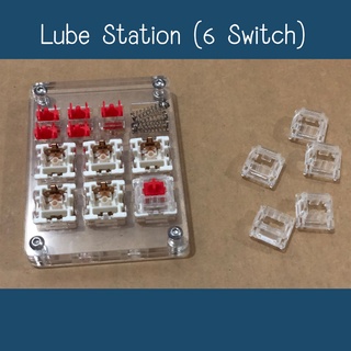 Lube Station 6 Switch / ฐานลูปสวิตช์คีย์บอร์ด 6 สวิตช์ / Mechanical Keyboard / อุปกรณ์ลูปสวิตซ์