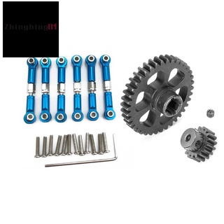 ◑1 set Upgrade Part Metal Reduction Gear + Motor Gear Spare Parts &amp; 1 set Adjustable Metal Linkage Pull Rod Front /Rear