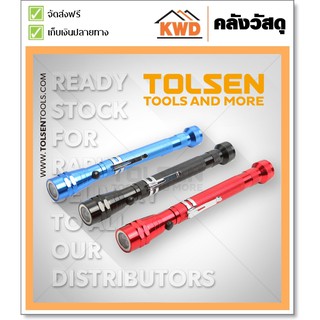 3-LED TELESCOPING PICK UP TOOL ไฟฉาย3 หลอดLED แม่เหล็กหัวท้าย TOLSEN#66011