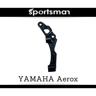 ขาจับ AEROX/NMAX RADIAN MOUNT 230 mm.