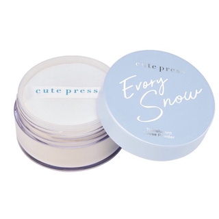 แป้งฝุ่น Cute Press Evory Snow Tranlucent Loose Powder ขนาด 15g.