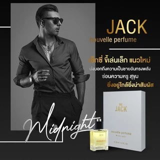 JACK Nouvelle Perfume น้ำหอมผู้ชาย 2 กลิ่น SPORT / MIDNIGHT เท่ หรู น่าหลงใหล ขนาด 30ml
