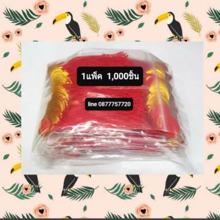#ป้ายราคาทอง สีแดงกลมขอบทอง 1แพ็ค 1,000ชิ้น