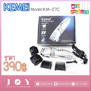 ปัตตาเลี่ยน Kemei KM-27C