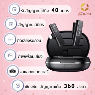 ไมค์ไร้สาย รุ่น 2.4 G ใหม่ล่าสุด ไมค์ไลฟ์สดLAVALIER WIRELESS MICROPHONE TRANSMISSION ไมโครโฟนไร้สาย(สินค้าพร้อมส่ง)