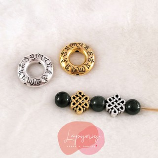 ชาร์มเงินทิเบต คาถาทิเบต ใส่หินไว้ตรงกลางได้ เงื่อนมงคล DIY CHARM ตัวคั่นกำไล ตัวตกแต่งหิน