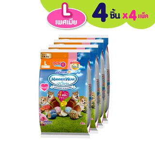 Unicharm Pet Mannerwear ผ้าอ้อมสุนัข แมนเนอร์แวร์ เพศเมีย ขนาด L 4ชิ้น x4 แพ็ค