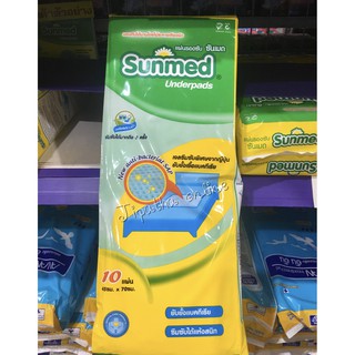 Sunmed แผ่นรองซับ แผ่นรองกันเปื้อน Size L