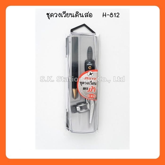 ชุดวงเวียนดินสอ H-812 ( 6 ชุด )