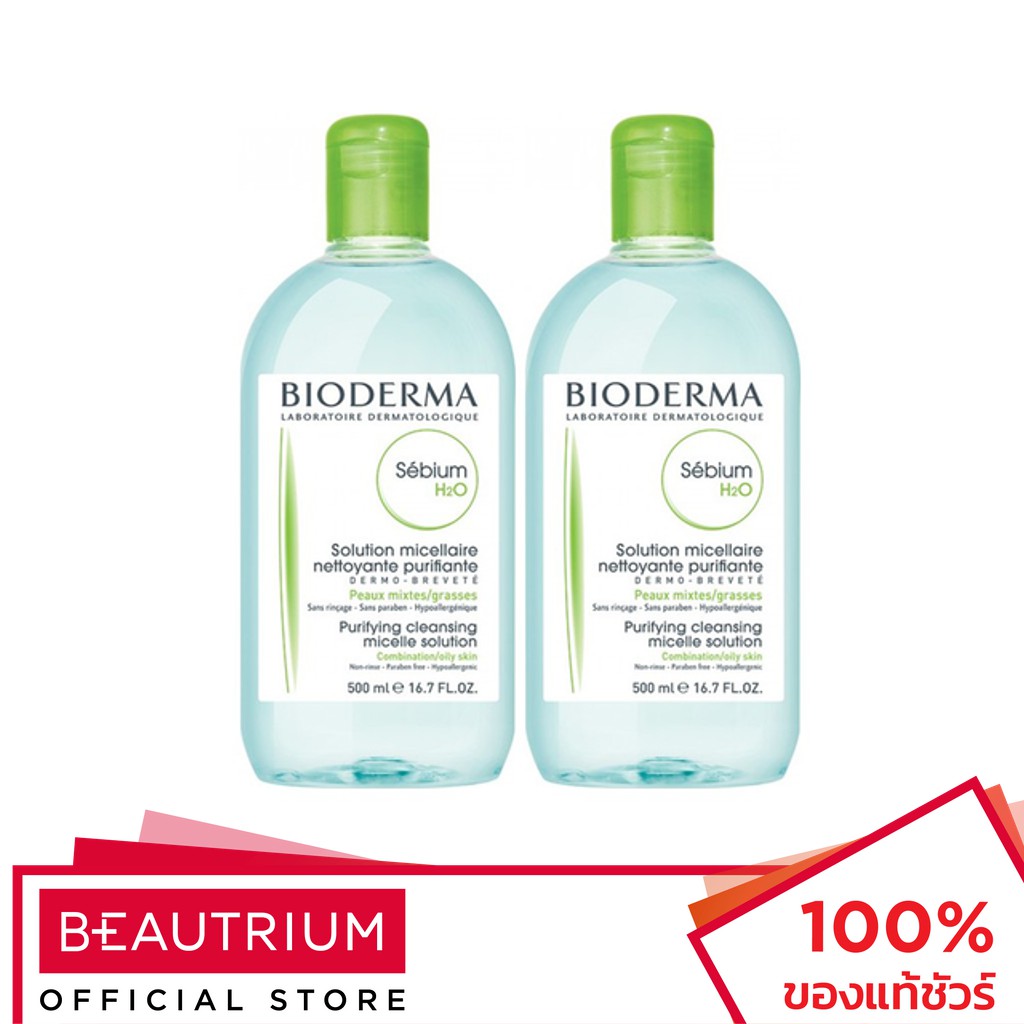 BIODERMA Sebium H2O Micellar Water Cleansing Makeup Remover ที่เช็ดเครื่องสำอาง 500ml x 2