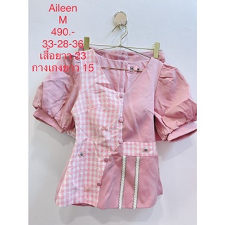 เซ็ตเสื้อ กางเกงขาสั้น สีชมพู AILEEN SIZE M