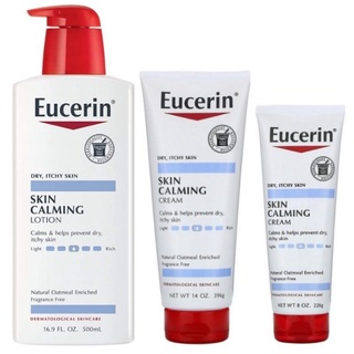 ยูเซอรินโลชั่นบรรเทาอาการคัน ผิวแห้ง Eucerin Skin Calming Lotion, Fragrance Free 500 ml