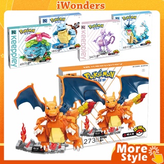 บล็อกตัวต่อ รูป Pokemon Charizar Blastoise Gyarados Mewtwo Venusaur MOC ของเล่นเสริมการเรียนรู้เด็ก DIY