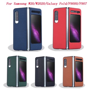 เคสป้องกันรอย 360 องศาอุปกรณ์เสริมสําหรับ samsung w 20/w2020/galaxy fold/f907
