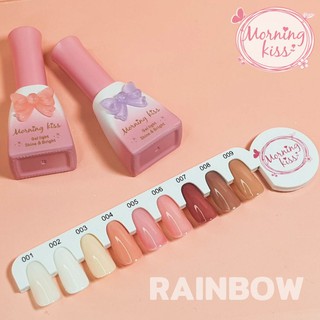 สีเจลสไตล์เกาหลี ดีเยี่ยม Morning Kiss รุ่น Rainbow เจล สีเจล สีเจลทาเล็บ ขวดสวย น่ารัก เม็ดสีแน่นมาก ใหม่ล่าสุด