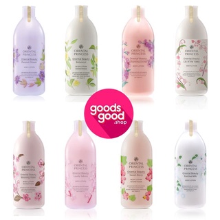 โลชั่นบำรุงผิวหอมฟุ้ง Oriental Beauty PassionFlower/Botanical/Orchid/Lily/BloomingViolet/Sakura/Berry/Milk Body Lotion