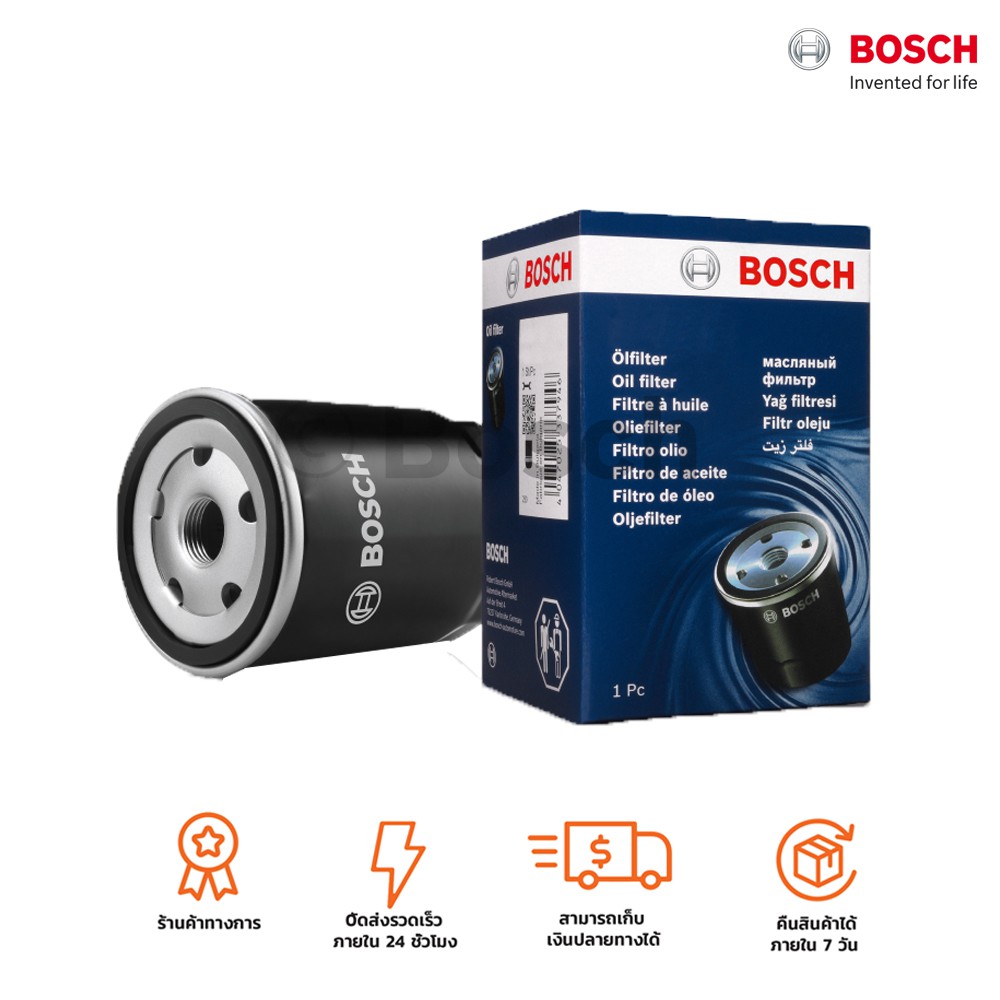 BOSCH ไส้กรองน้ำมันเครื่อง สำหรับ รถญี่ปุ่น ซ่อมแซมฟื้นฟูยืดอายุการใช้งานรถยนต์ HONDA TOYOTA NISSAN