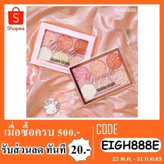 ปัดแก้ม sivanna hf3014 24g