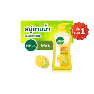 Dettol เดทตอล เจลอาบน้ำ รีเฟรชชิ่ง  500 มล.( ซื้อ1แถม1) (8850360025166)