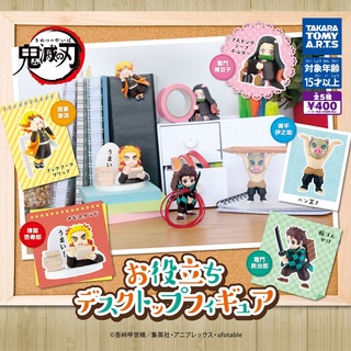 // ✿ พร้อมส่งยกชุด ✿กาชาปองดาบพิฆาตอสูร ไยบะ บนโต๊ะทำงาน "Demon Slayer: Kimetsu no Yaiba" Useful Desktop Figure