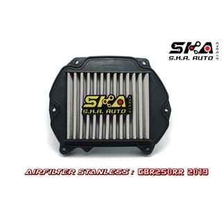 SKA. Airfilter กรองสแตนเลส สำหรับ  CBR250RR  ตรงรุ่น เกรดพรีเมี่ยม ขับสนุก รอบมา บิดติดมือ!!