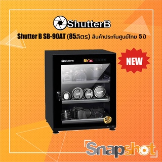 [ รุ่นใหม่ !!! ] Shutter B DRY CABINET ตู้กันชื้น รุ่น SB-90AT (85 ลิตร) ประกันศูนย์ไทย 5 ปี ShutterB 90AT