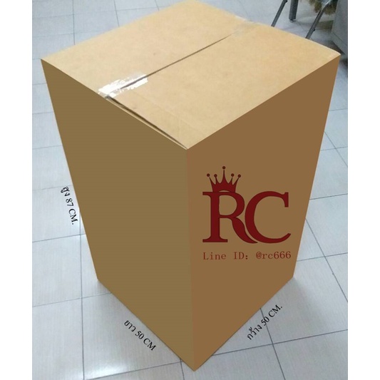 ขนาด 50x50x87cm.(สั่งได้ ไม่จำกัด) กล่องเก็บของ กล่องขนย้าย หนา5ชั้น ขนาดพิเศษสำหรับขนย้าย ( ราคาต่อใบ )