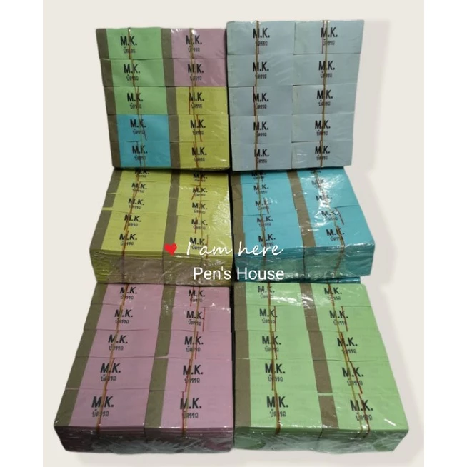บัตรรถเล่มเล็ก M.K. 9.5x4 cm.(50,100เล่ม)