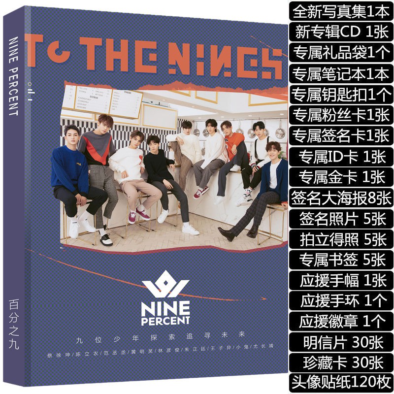 COMBO NINE PERCENT/91